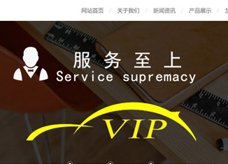 杭州永成物资有限公司