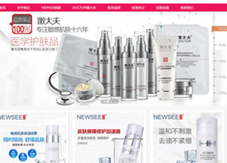 广州尊美生物科技有限公司