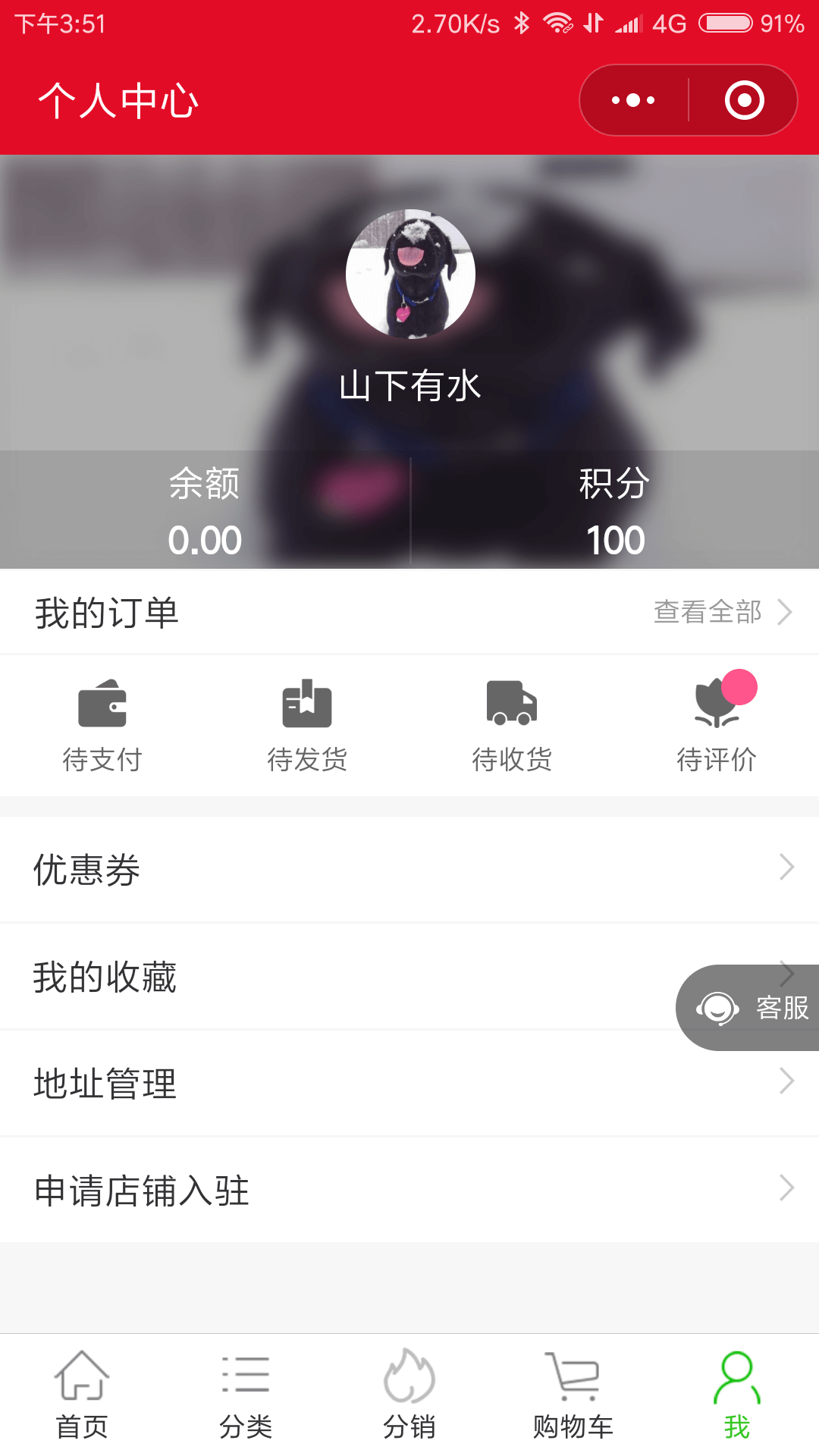 广州小程序公司