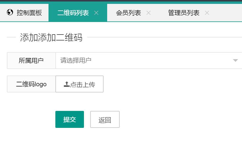 推广系统