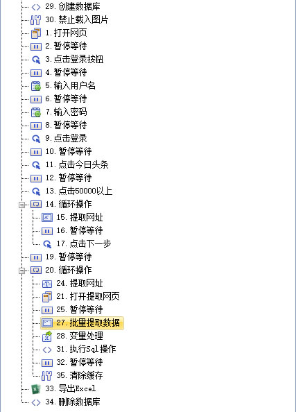 如何快速建立，属于自己的爆文标题库 经验心得 第5张