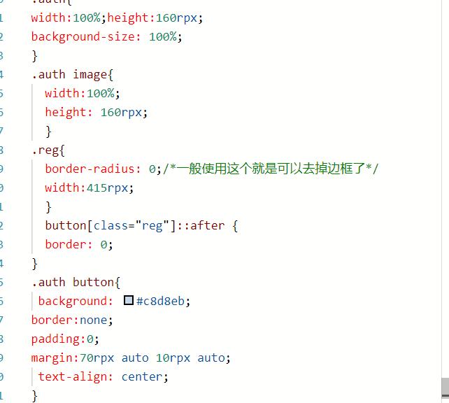 微信小程序bottom组件里面加图片
